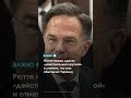 Трамп анонсировал поставки американского оружия Украине #kazinform #новости #сша #украина
