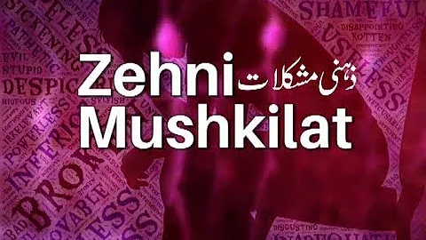 Zehni Mushkilat (Topic : Guilt, Regret)