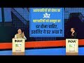 How PM Modi responded to Rahul Gandhi’s earthquake remark…Watch video!