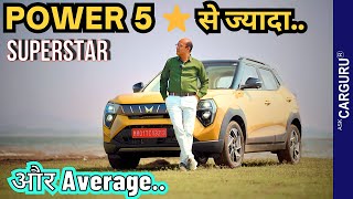 Average कितना Mahindra XUV3X0 Drive Review ⭐️⭐️⭐️⭐️⭐️ Ask CarGuru