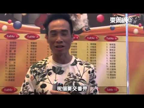 陳豪以《鬼》為鑑 希望多作新嘗試