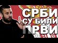 Srbi u tajnim Arhivama ? - Goran Šarić (Autohtonisti)