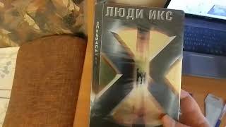 Пополнение фильмов на DVD от 20 Век Фокс СНГ Специальная версия