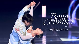 [4K] 231215 원어스 서호 Baila Conmigo 직캠 ONEUS Seoho focus / 뮤직뱅크 글로벌 페스티벌