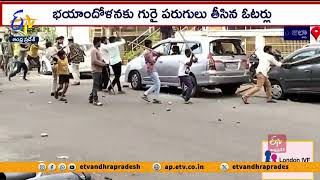 చదలవాడ అరవిందబాబు కారుపై వైకాపా శ్రేణులు దాడి | YCP Leaders Attack On Chadalavada Aravind Babu Car