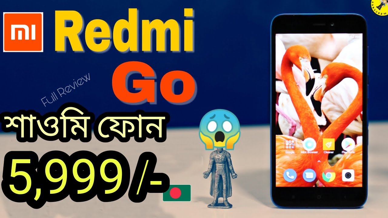 Xiaomi Redmi Go In Depth Review In Bangla - Redmi Go Good or Bad  ??