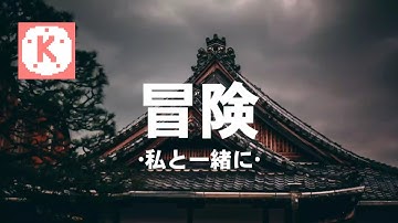 How to make a Japanese style intro in kinemaster
