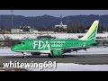 [FDA Green Livery] Fuji Dream Airlines ERJ-170 JA04FJ LANDING TOYAMA Airport 富山空港 2015.2.16