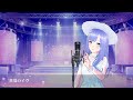 真夏のイヴ/永井真理子 (Cover:星流レイル)