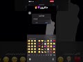 تفعيل ماكرو فري فاير للايفون Freefire Freefireshorts فري فاير هيدشوت فري فاير تفعيل ماكرو فري فاير للايفون Freefire Freefireshorts فري فاير هيدشوت فري فاير