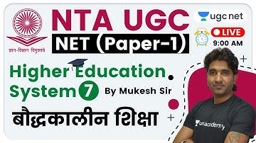 NTA UGC NET 2020 (Paper-1) | Higher Education System by Mukesh Sir | Buddhist Education