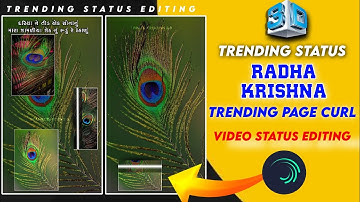 Radha Krishna Status Editing |Page CurlAlight Motion |Alight Motion Video Editing |prafulcreation