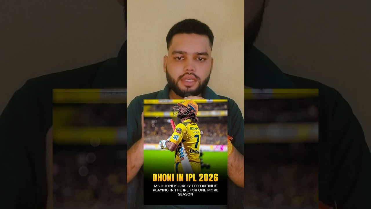 IPL 2026 confirm news 🤯🤯