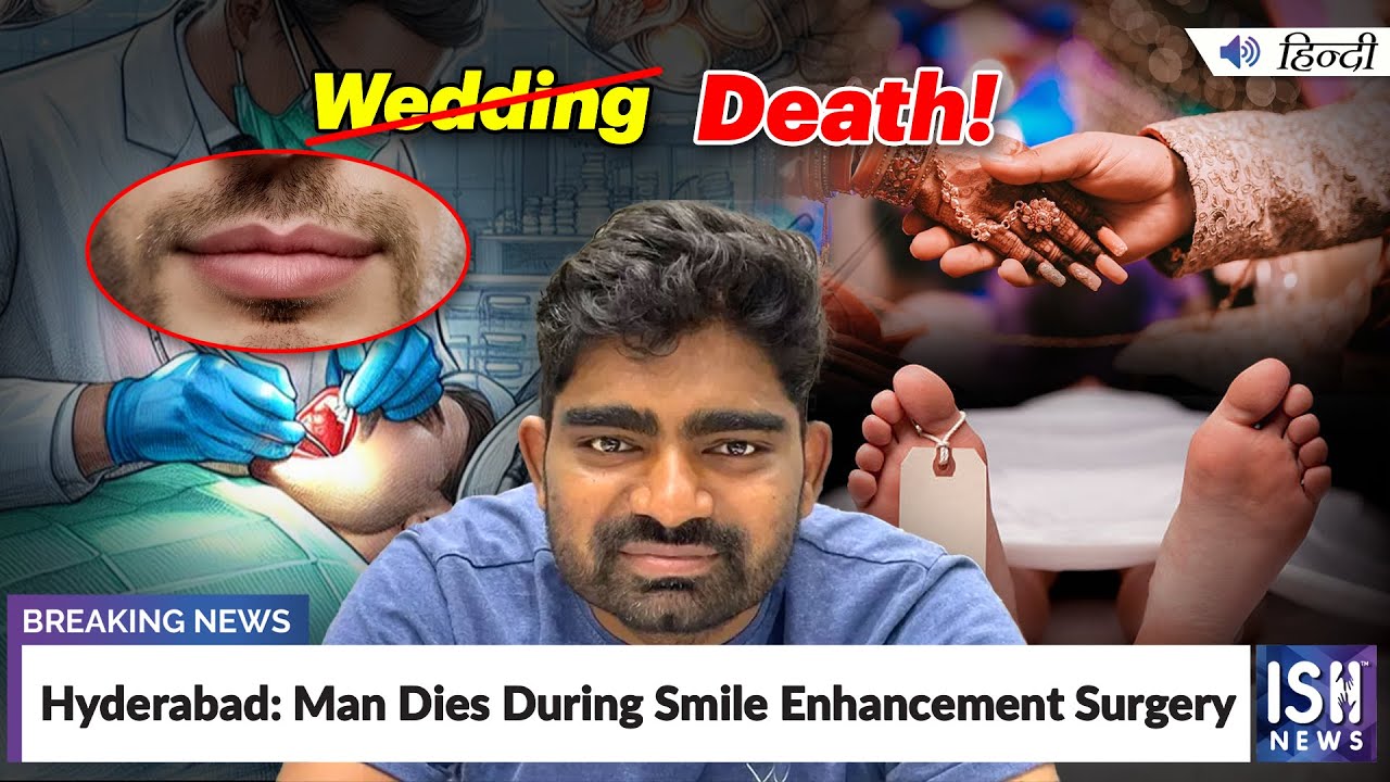 Hyderabad: Man Dies During Smile Enhancement Surgery | ISH News