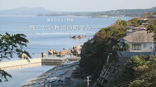 【中古】 秋田 角館・男鹿半島・田沢湖 ２０００ー０１年版/昭文社 中古】 秋田 角館・男鹿半島・田沢湖 2000ー01年版/昭文社