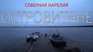 видео: ЖДЕМ У МОРЯ ПОГОДЫ НА ДИКОМ КАРЕЛЬСКОМ ОСТРОВЕ! ЖАРИМ СТЕЙКИ, ПОДНЯЛИ ГЛУХАРЕЙ, ОТОГРЕВАЕМСЯ В БАНЕ! картинка: ЖДЕМ У МОРЯ ПОГОДЫ НА ДИКОМ КАРЕЛЬСКОМ ОСТРОВЕ! ЖАРИМ СТЕЙКИ, ПОДНЯЛИ ГЛУХАРЕЙ, ОТОГРЕВАЕМСЯ В БАНЕ!