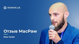 Отзыв Ивана Кузива, MacPaw, о работе с Roman.ua