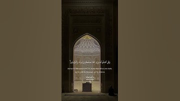 ما تيسر من سورة التوبة بصوت القارئ الشيخ د.أحمد ديبان