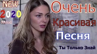 ТУ 134 _*Ты Только Знай*_( New-2019)