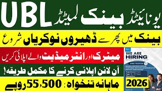 Ubl Bank Jobs 2026  Apply Online  Intermediate Jobs 2026 In Pakistan  Latest Jobs In Pakistan 2026