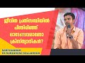 Abide Youth Convention | EPS:03 | George Joseph-02 | ShalomTV