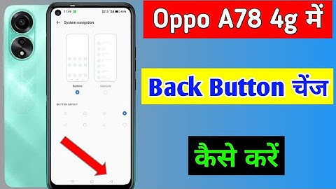 Oppo a78 4g me back button change kaise kare | how to change back button Oppo a78 4g