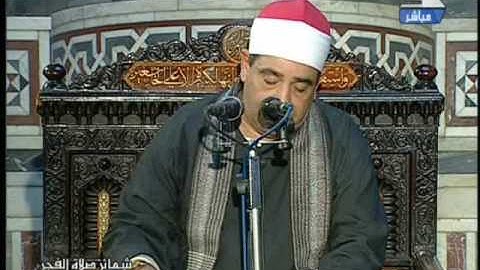 فضيلة الشيخ محمود محمد الخشت وتلاوة الفجر ليوم الثلاثاء 18  رمضان 1438 هـ   الموافق 13 6 2017 م من م
