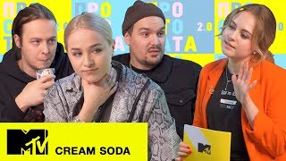 CREAM SODA - тексты на русском,  коллабы, новый альбом / Просто Тата 2.0