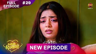 Kaisi Teri Dillagi Kya Kajri Ki Tabiyat Sach Me Kharab Hai ? 7 Aug 2026 Nx Tv Update