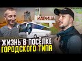 Почему Идрица самый лучший посёлок в России / Путешествия моими глазами