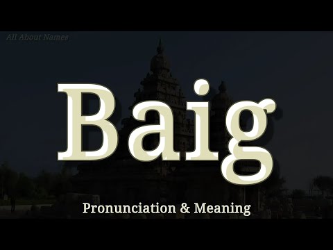بيغ النطق والمعنى