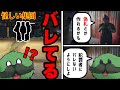【#ストグラ】偽札の存在を隠そうとするも、翌日には存在がバレるロスサントス