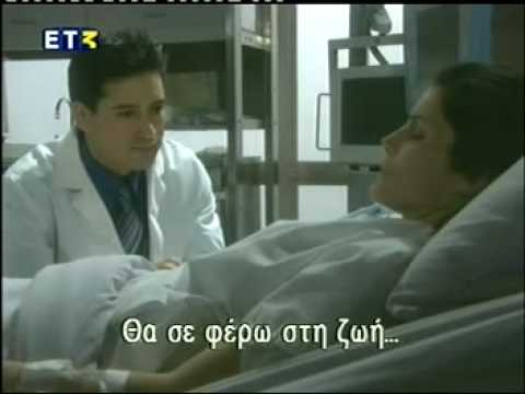 B&B March2006 #83 Dr.Ramirez urges Felicia to live!