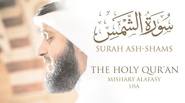 سورة الشمس مشاري راشد العفاسي | من صلاة التراويح والقيام كاليفورنيا 1430هـ - 2009م