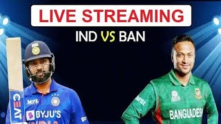 Bangladesh vs India Cricket Match live Tony Official channel live Cricket 🏏🚭