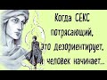 Великолепные цитаты Макс Фрая, о жизни сексе и любви. Очень тонко и правдиво.