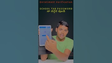 SCHOOL TAB PASSWORD నా దగ్గర వుంది full video chudandi