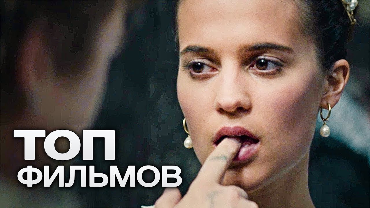 5 интригующих фильмов, которые стоит посмотреть 5 интригующих фильмов, которые стоит посмотреть