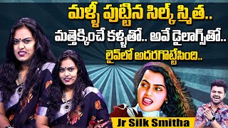 Silk Smitha Look Alike Vishnu Priya Funny Expressions And Dance | Silk Smitha | SumanTVDiaries