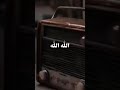 اهل المحبة قالولي وإذا بلاك الله بيها