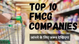 Top 10 FMCG Companies In India 2021 || Best FMCG stocks In India