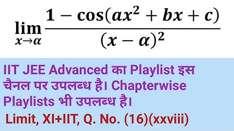 α and β are roots of ax² + bx + c = 0, then lim [(1 - cos (ax² + bx + c))/(x - α)²] x→α is equal to