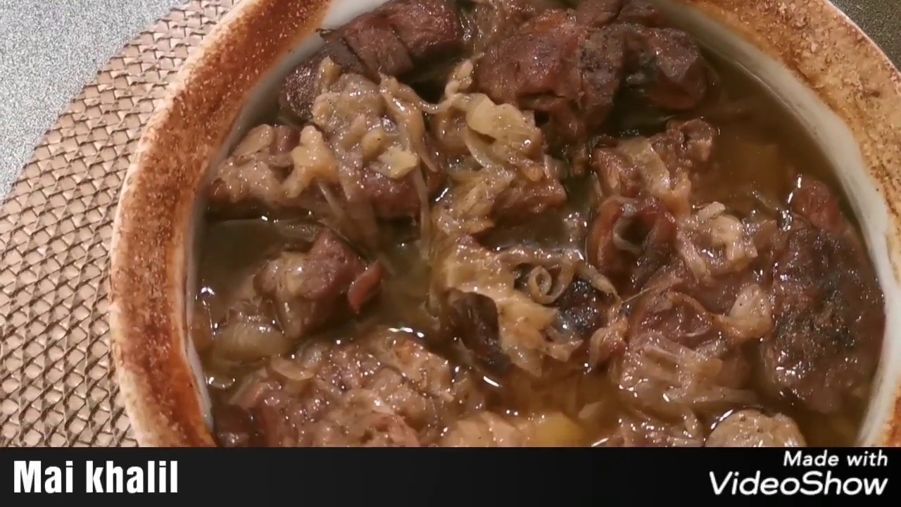 طاجن اللحمه بالبصل⁦ الراهيب ♥️⁩ 👌 اختراع يا كوتش من مطبخي مى خليل