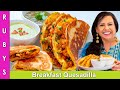 Fast & Easy Fancy Breakfast Idea Loaded Chicken Supreme Quesadillas Recipe in Urdu Hindi - RKK