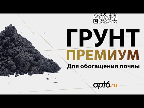 Полный обзор на