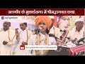 राष्ट्रीय कीर्तनकार माई साहेब महाराज की कथा