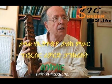 ቪዲዮ: ዳይሬክተር ሪቻርድ ቪክቶሮቭ፡ ፊልሞግራፊ