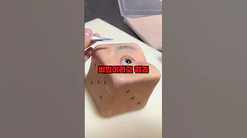 인간의 신체모양으로 동전지갑을 만드는 남자 