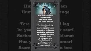 Hum Mar Jayenge Lyrics –Aashiqui 2 #trending #aashiqui2 #hummarjayenge #shorts #viral #youtubeshorts