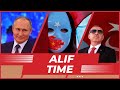 Путин: Эрдоган-мужчина! Уйгурам отказать! Новогодняя фетва Турции. Саудия и мигранты